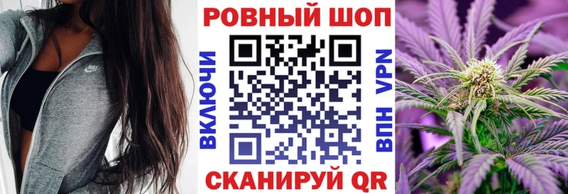 Как найти наркотики Данилов Марихуана  COCAIN  A-PVP  Меф  Амфетамин  ГАШИШ 