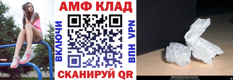 Амфетамин 98% Данилов