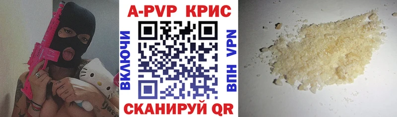 omg   Данилов  Alfa_PVP крисы CK 