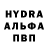 MDMA crystal Aleksej Nikihin