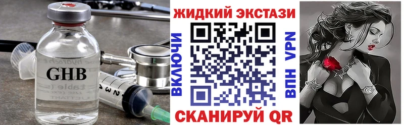 БУТИРАТ оксана маркетплейс наркотические препараты Данилов