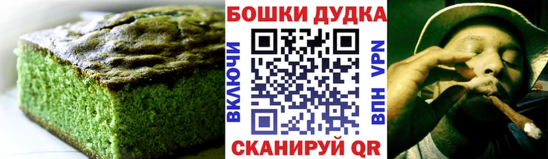 хочу   Данилов  ссылка на мегу как зайти  Canna-Cookies марихуана 