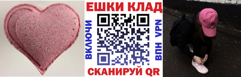 Экстази круглые  где купить наркоту  Данилов 