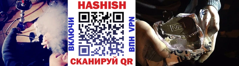 ГАШИШ 40% ТГК  Данилов 
