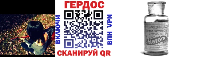 ГЕРОИН Афган  mega ссылки  Данилов 