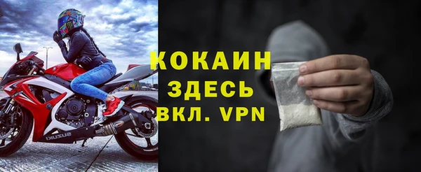мефедрон VHQ Алзамай