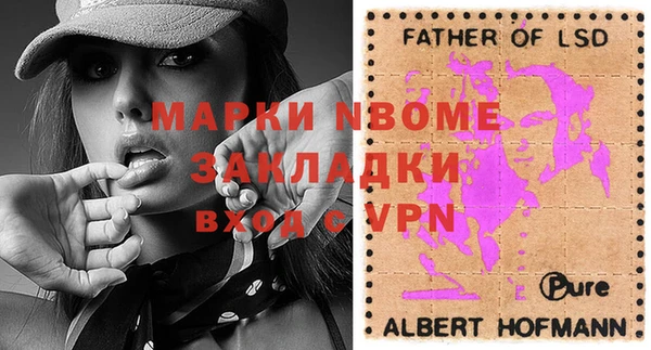 мефедрон VHQ Алзамай