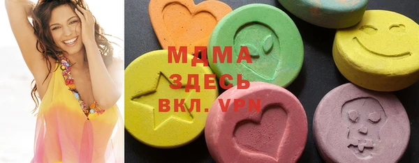 MESCALINE Алексеевка