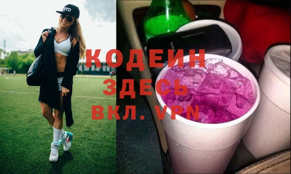 MESCALINE Алексеевка