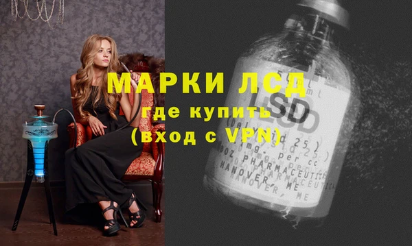 MESCALINE Алексеевка