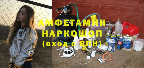 мефедрон VHQ Алзамай