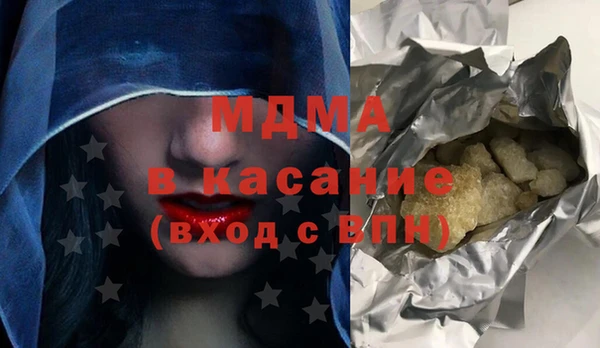 MESCALINE Алексеевка